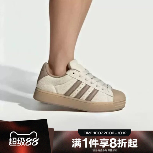 滔搏adidas阿迪达斯三叶草男女SUPERSTAR贝壳头运动休闲鞋KJ4688