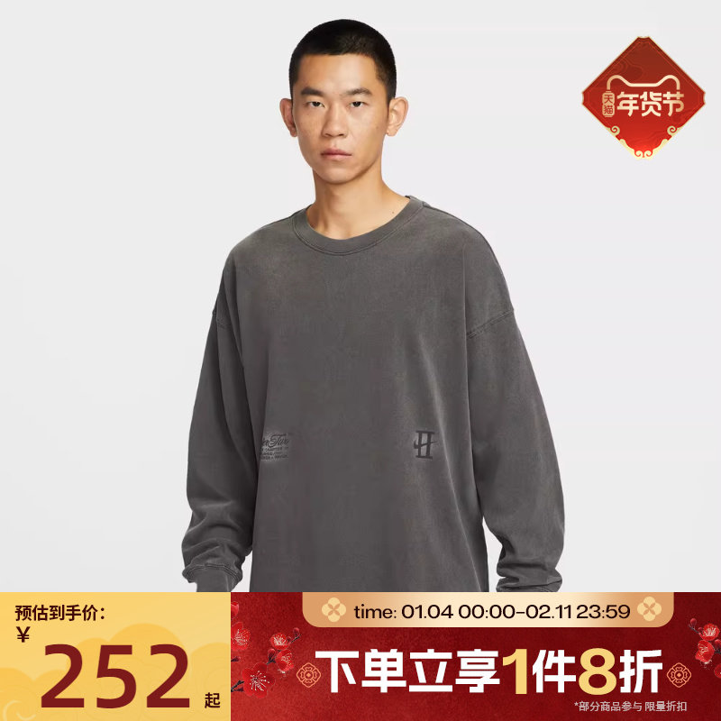 滔搏NIKE耐克男子运动休闲长袖T恤IH5086-010,运动服/休闲服装,运动T恤,淘宝优惠券,粉丝福利购,淘宝优惠卷
