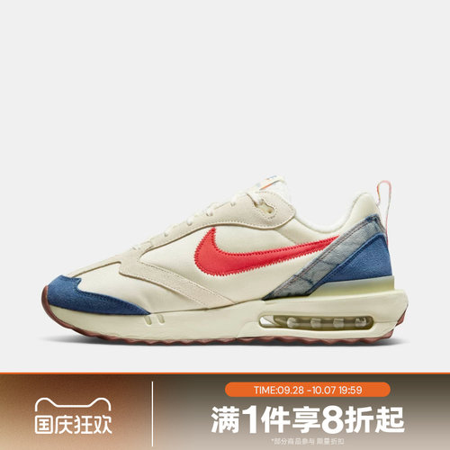 滔搏NIKE耐克男子AIR MAX DAWN低帮百搭运动休闲老爹鞋DV1487-162