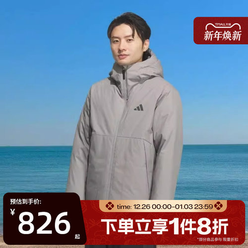 滔搏adidas阿迪达斯男子保暖运动休闲连帽羽绒服KQ5503
