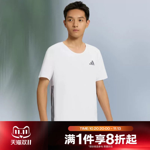 滔搏adidas阿迪达斯男女运动休闲舒适短袖T恤LF0060