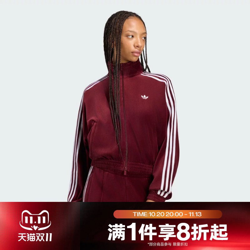 滔搏adidas阿迪达斯三叶草女子PLEAT运动休闲夹克外套LG4300