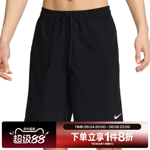 滔搏NIKE耐克男子短裤跑步训练梭织运动裤FN2999-010