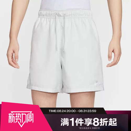 滔搏NIKE耐克男子户外跑步健身训练运动休闲短裤FN3308-025