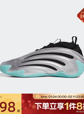 滔搏adidas阿迪达斯男女鞋HARDEN VOLUME 9运动训练篮球鞋JS1028