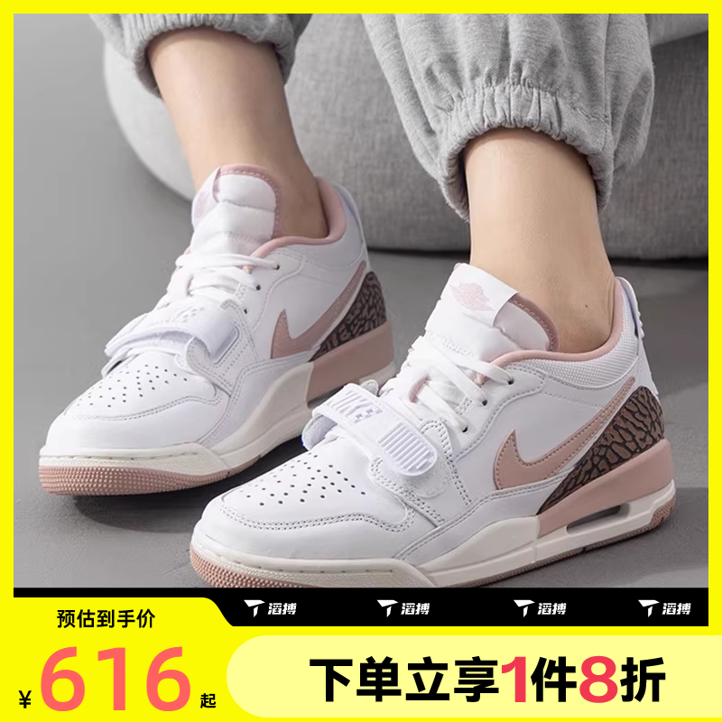 滔搏nike耐克女鞋AIRJORDANLEGACY312运动训练篮球鞋FQ7827-116