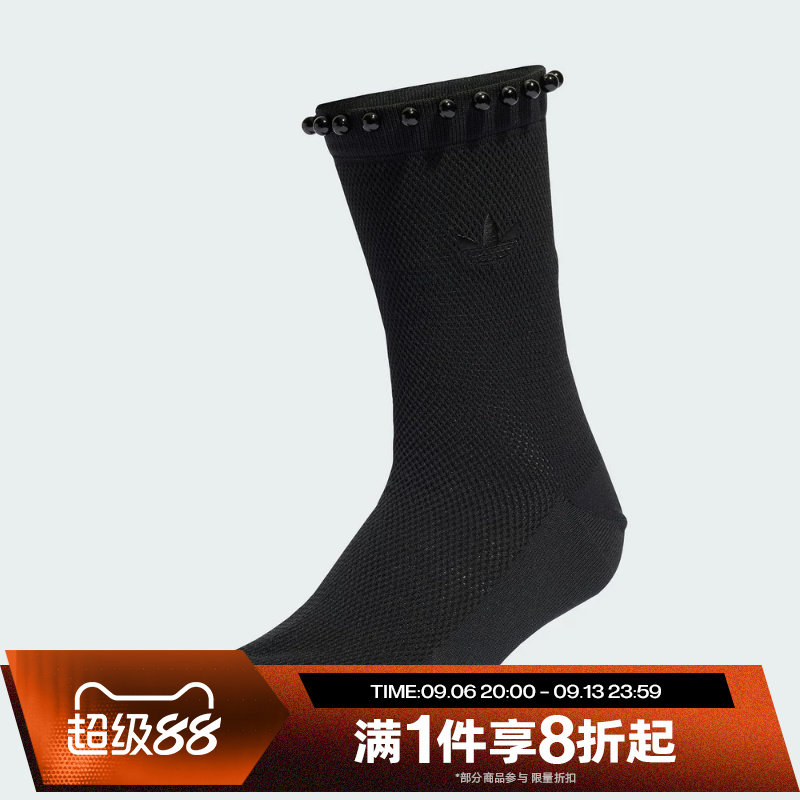 滔搏adidas阿迪达斯三叶草男袜女袜运动休闲舒适袜子KD8380