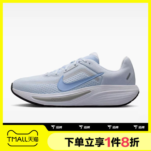 滔搏NIKE耐克女子QUEST 7运动训练跑步鞋IM9291-002