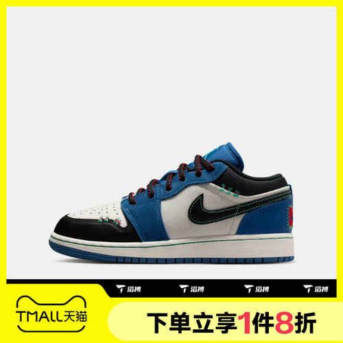 滔搏NIKE耐克大童AIR JORDAN 1 LOW SE(GS)运动篮球鞋IO2062-400