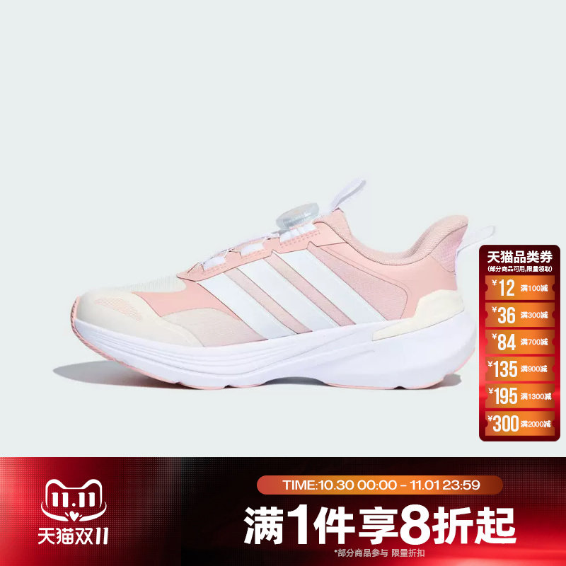 滔搏adidas阿迪达斯儿童LIGHTDART LT K运动休闲训练跑步鞋LA4518