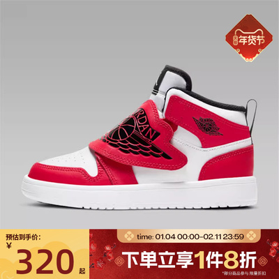滔搏NIKE耐克小童鞋SKY JORDAN 1 (PS)运动训练篮球鞋BQ7197-106