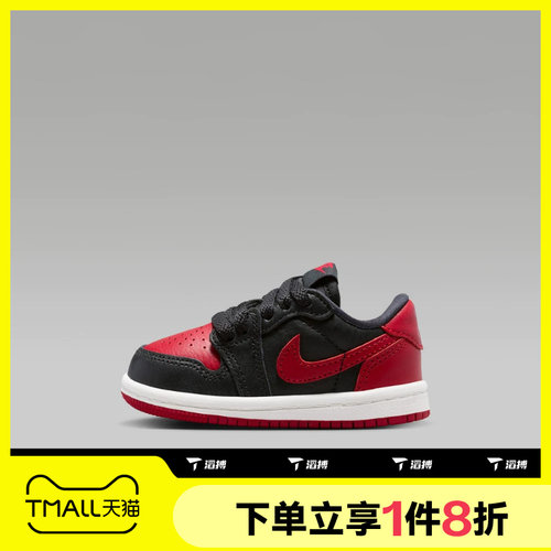 滔搏NIKE耐克婴童JORDAN 1 RETRO LOW OG BT运动篮球鞋IW6279-001