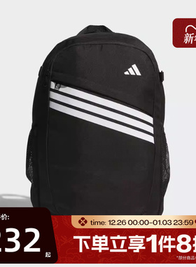 滔搏adidas阿迪达斯男女SLCT BP 2.0运动休闲双肩包KS5167