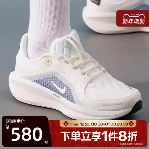 滔搏NIKE耐克女子AIR WINFLO11经典时尚运动训练跑步鞋FQ1359-103