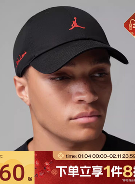 滔搏NIKE耐克男女运动休闲帽子IQ0936-010