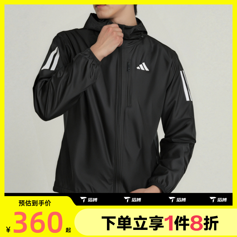 滔搏adidas阿迪达斯男子OTR B JKT梭织连帽运动外套IN1483