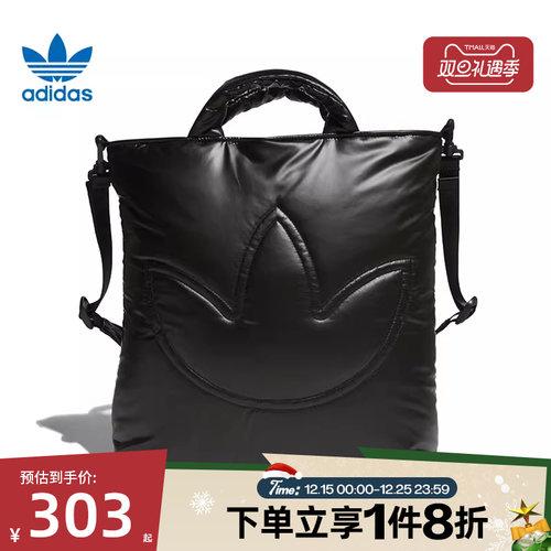 滔搏adidas阿迪达斯三叶草运动休闲包JW1715