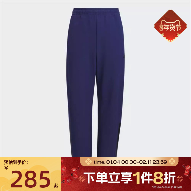 滔搏adidas阿迪达斯女大童运动训练休闲收口长裤KB5101