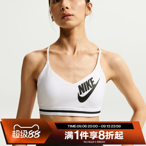 滔搏NIKE耐克女子时尚休闲百搭运动健身训练BRA内衣IM9923-100