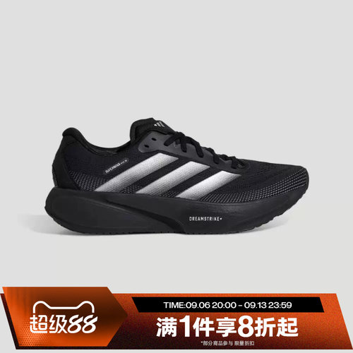 滔搏adidas阿迪达斯男女鞋SUPERNOVA运动休闲训练跑步鞋KI5003