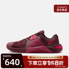 滔搏NIKE耐克女鞋METCON 10轻便运动休闲训练跑步鞋HQ2620-603