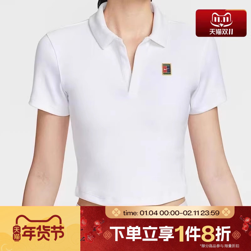 滔搏NIKE耐克女子翻领POLO衫运动休闲短袖T恤HJ8993-100,运动服/休闲服装,运动T恤,淘宝优惠券,粉丝福利购,淘宝优惠卷