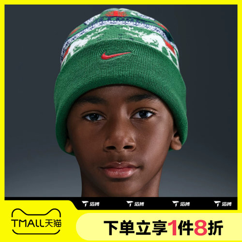 滔搏NIKE耐克大童经典舒适运动休闲帽子HV7025-324