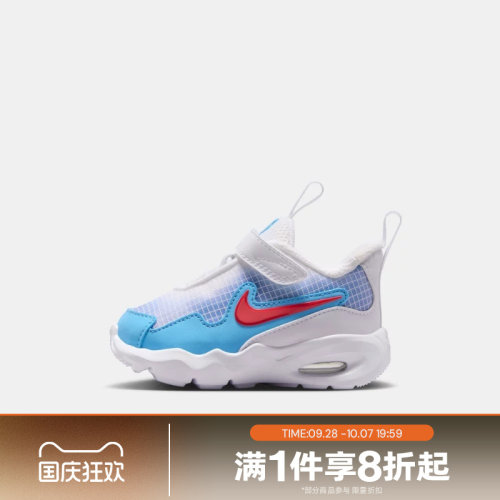 滔搏NIKE耐克婴童AIR MAX NOVA百搭舒适运动休闲鞋FN4461-110