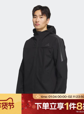 滔搏adidas阿迪达斯男子运动休闲时尚连帽外套梭织夹克KA1307