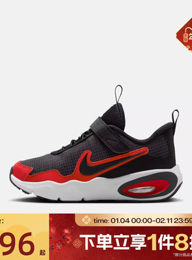 滔搏NIKE耐克小童鞋AIR MAX NOVA (PS)运动休闲鞋FN4459-007