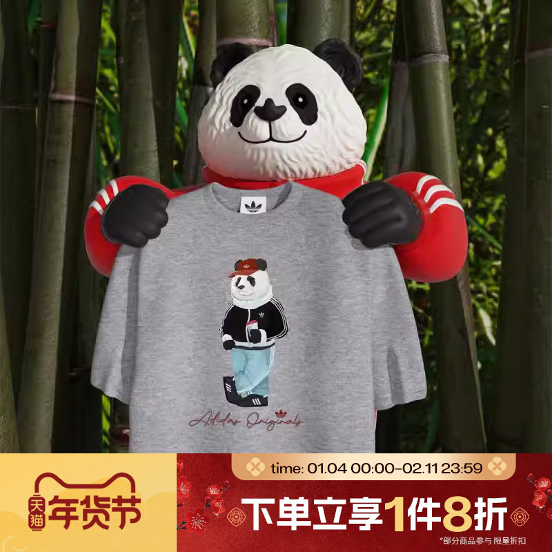 滔搏adidas阿迪达斯三叶草男子熊猫印花运动短袖T恤IB7067,运动服/休闲服装,运动T恤,淘宝优惠券,粉丝福利购,淘宝优惠卷