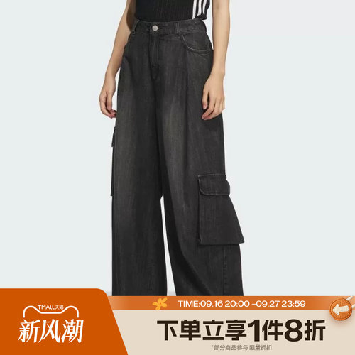 滔搏adidas阿迪达斯三叶草女子牛仔工装阔腿运动休闲长裤KC5825