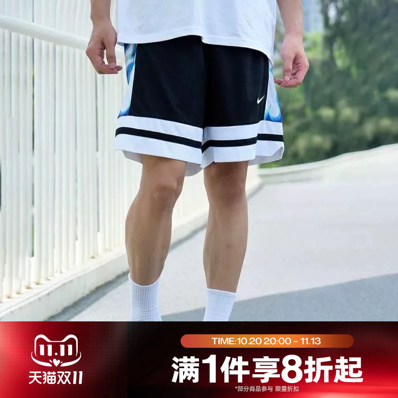 滔搏NIKE耐克男子炫彩篮球五分裤时尚舒适运动休闲短裤IW1204-010