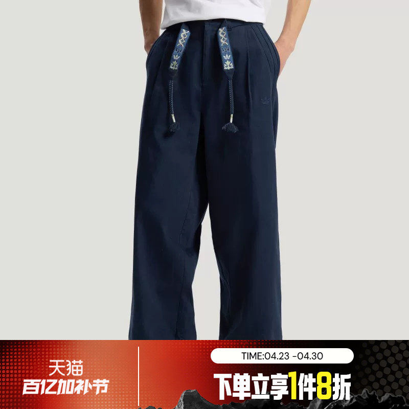 滔搏adidas阿迪达斯三叶草男子运动休闲长裤KW5669