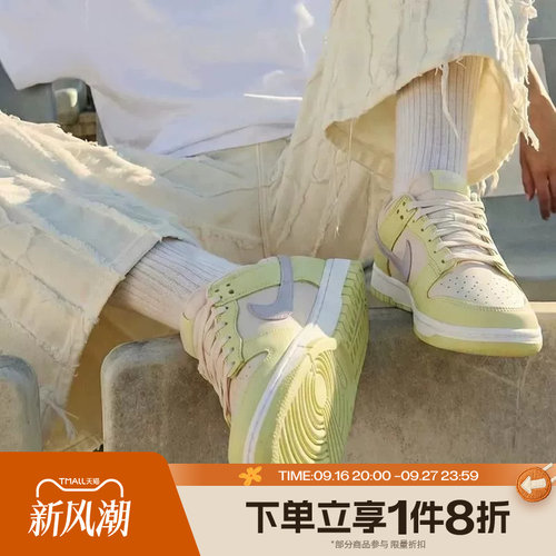 滔搏NIKE耐克女子DUNK低帮复古板鞋运动休闲鞋DD1503-600