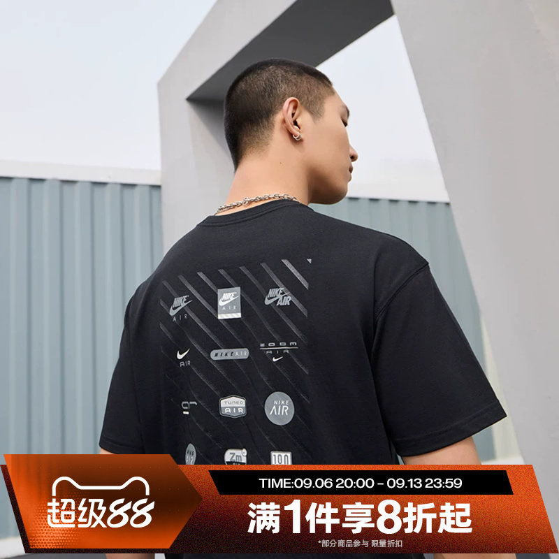 滔搏NIKE耐克男子LOGO小图标宽松运动休闲短袖T恤HJ0727-010图片