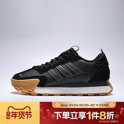 滔搏adidas阿迪达斯男女鞋FUTRO MIXR碰碰鞋运动休闲鞋KJ2052