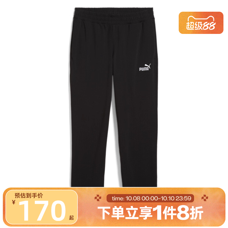 滔搏puma彪马男子跑步健身训练休闲运动裤直筒针织长裤68752201
