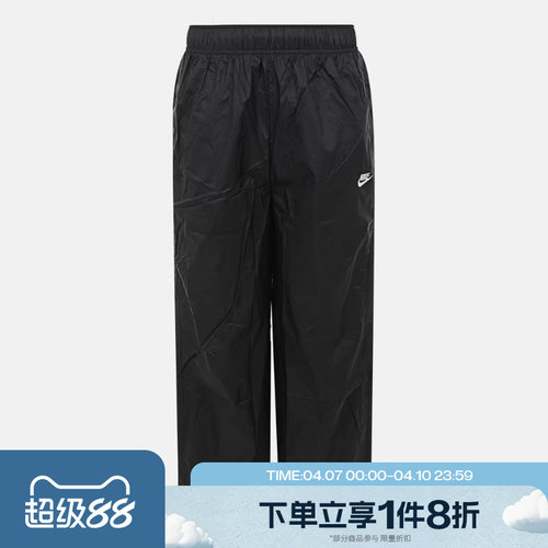 滔搏NIKE耐克男子AS M NK WR LTWT UNLND运动休闲长裤IQ0922-010