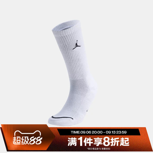 滔搏NIKE耐克男女运动舒适休闲袜子IR6319-100