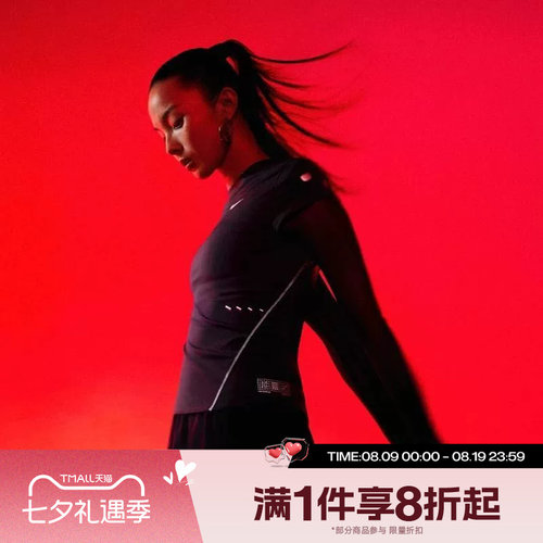 滔搏NIKE耐克女子运动休闲舒适短袖T恤IR7590-573