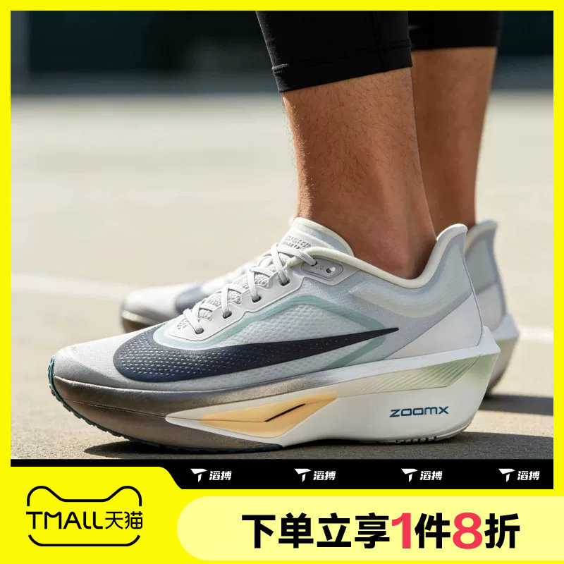滔搏NIKE耐克男子ZOOM FLY 6运动休闲训练跑步鞋FN8454-006