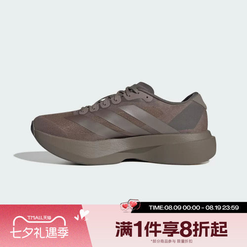 滔搏adidas阿迪达斯男鞋adizero Evo SL运动休闲训练跑步鞋KI6884