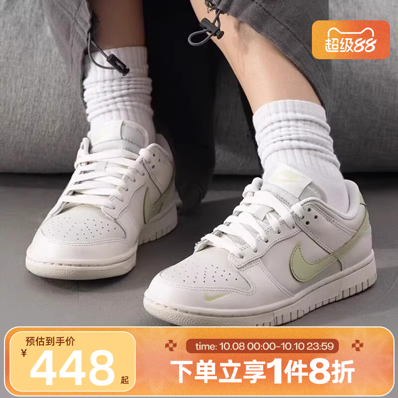 滔搏NIKE耐克女鞋DUNK LOW复古低帮篮球鞋休闲运动板鞋IB3484-001