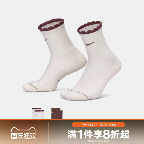 滔搏NIKE耐克男袜女袜舒适运动休闲袜子IH8621-903