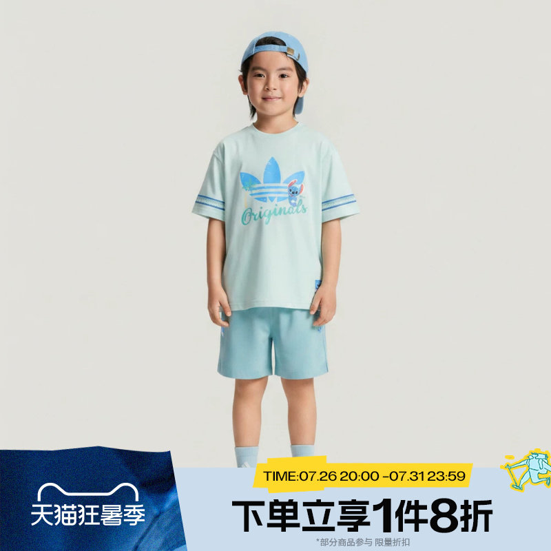 滔搏adidas阿迪达斯三叶草儿童LK ST SS SET运动休闲套服LD7321