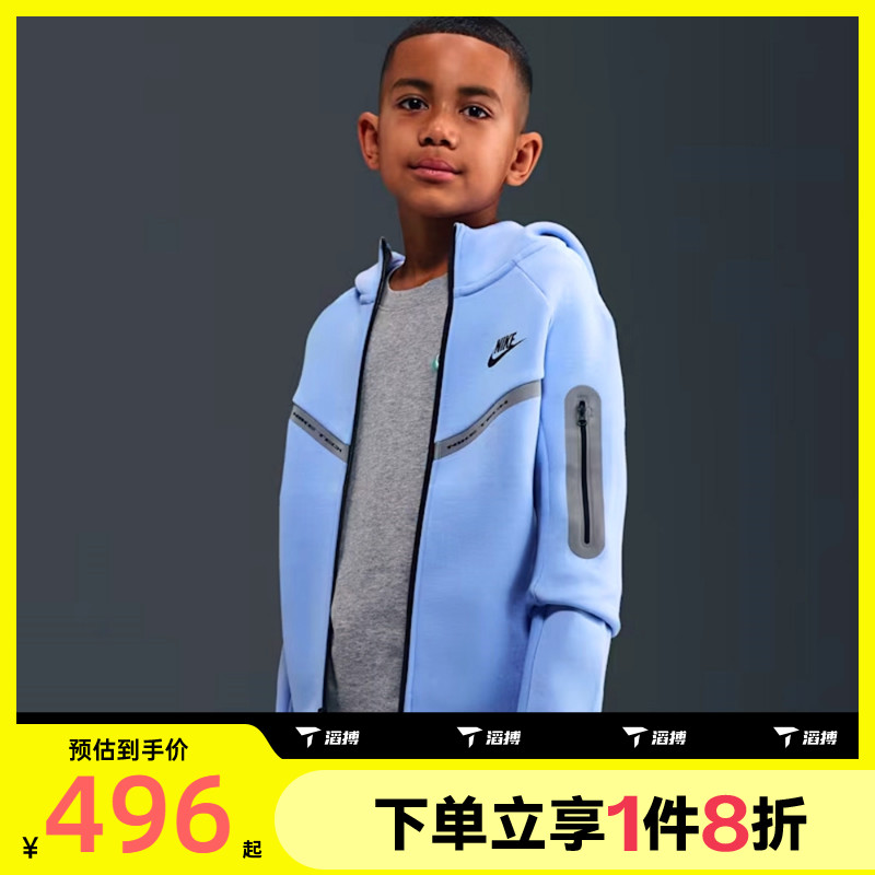 滔搏NIKE耐克大童TCH FLC FZ REFLECT运动健身夹克外套IM9154-468
