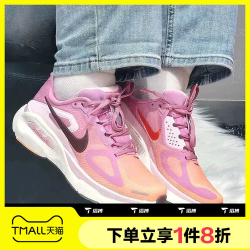 滔搏NIKE耐克女鞋STRUCTURE PLUS运动休闲训练跑步鞋HQ3049-503