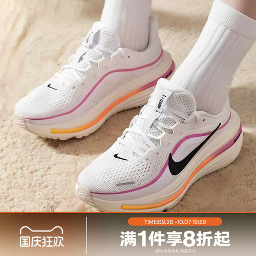 滔搏NIKE耐克女鞋AIR WINFLO 12运动休闲训练跑步鞋HV9273-100