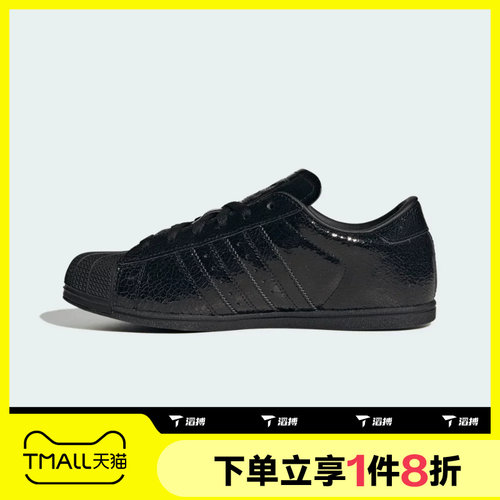 滔搏adidas阿迪达斯三叶草男女SUPERSTAR LO PRO W运动鞋HP3761